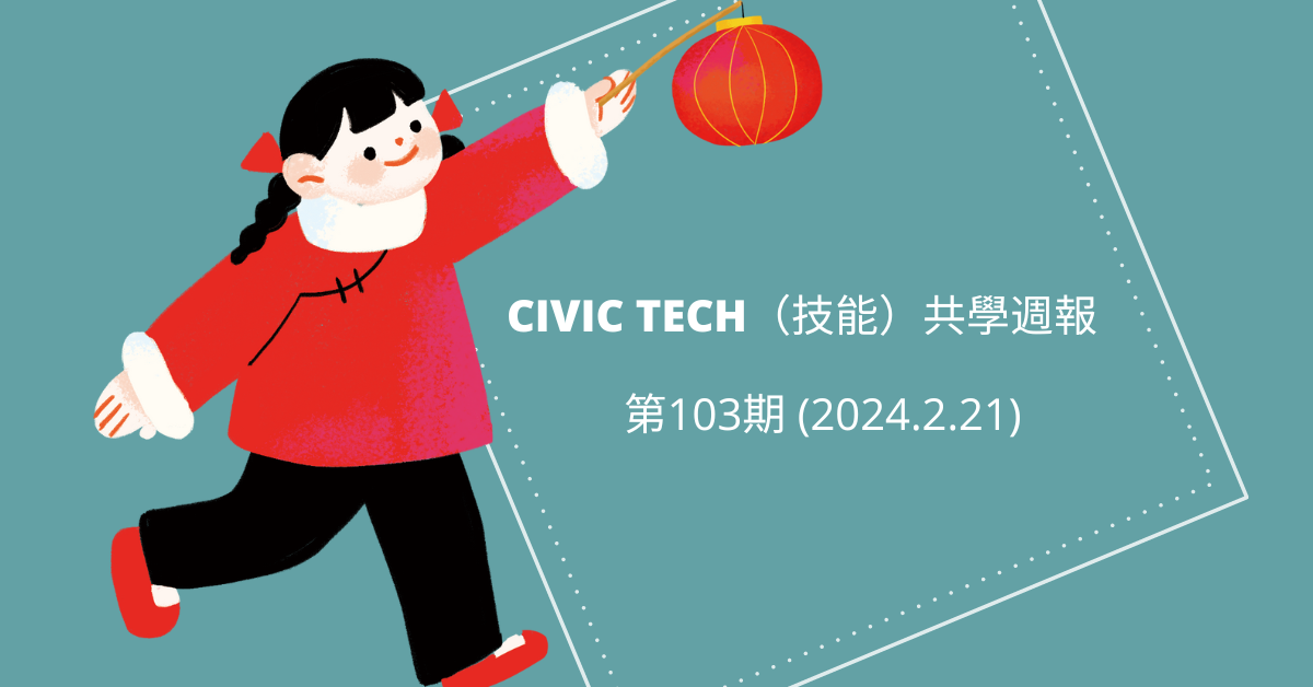 Civic-Tech-103