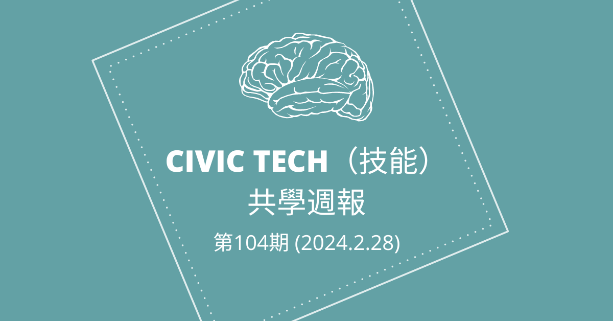 Civic-Tech-104