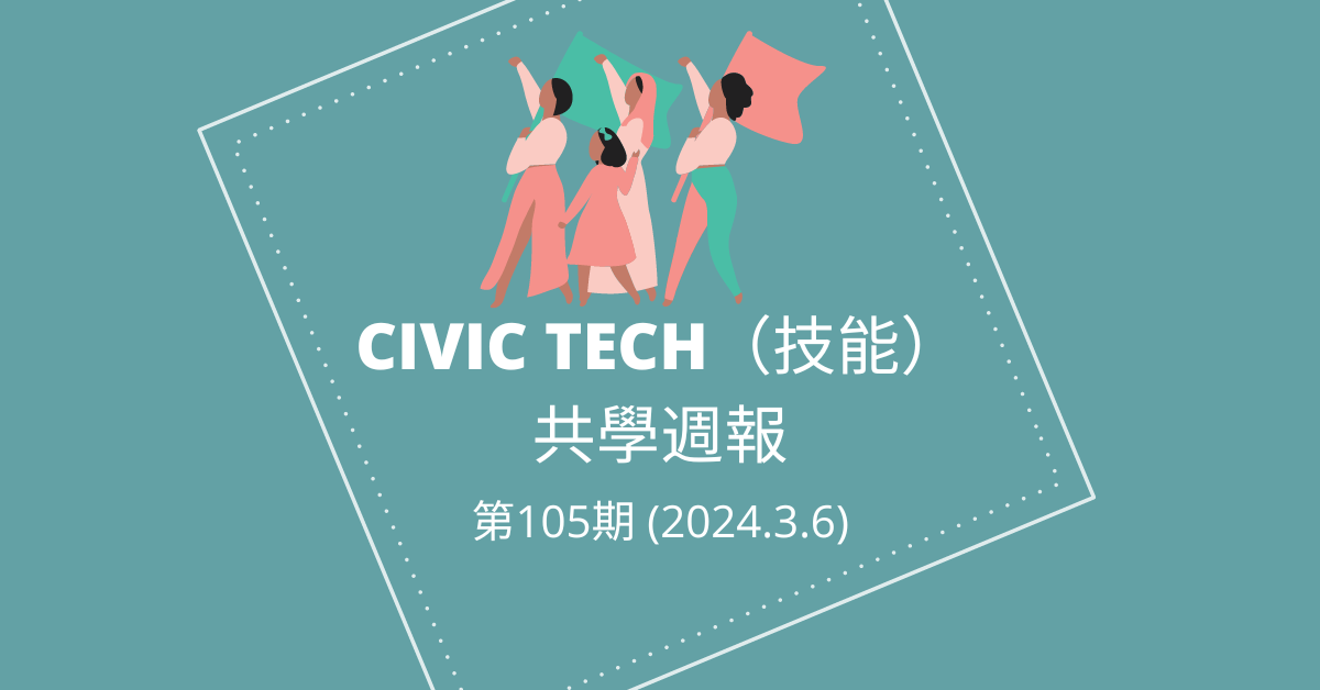 Civic-Tech-105