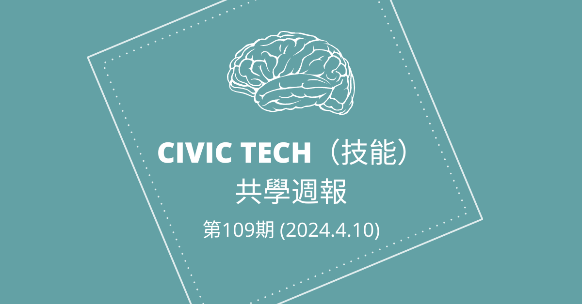 Civic-Tech-109