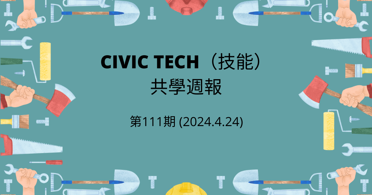 Civic-Tech-111