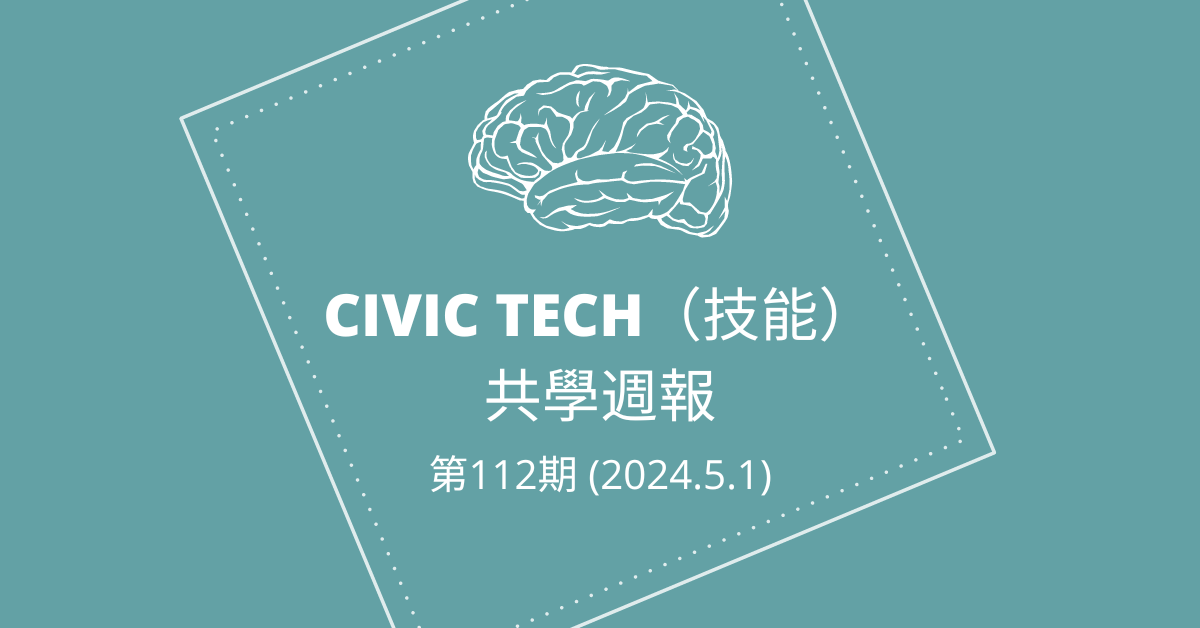 Civic-Tech-112