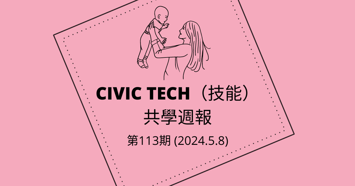 Civic-Tech-113