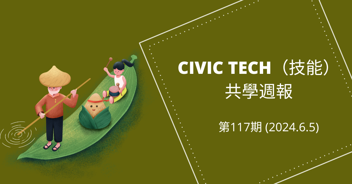 Civic-Tech-117