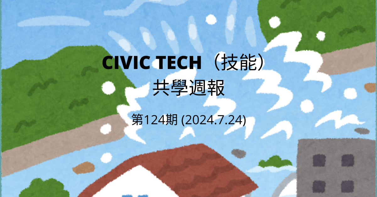 Civic-Tech-124