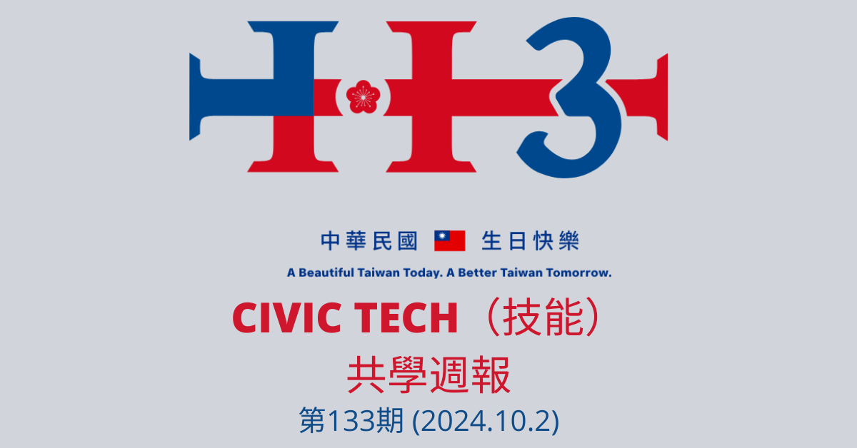 Civic-Tech-133