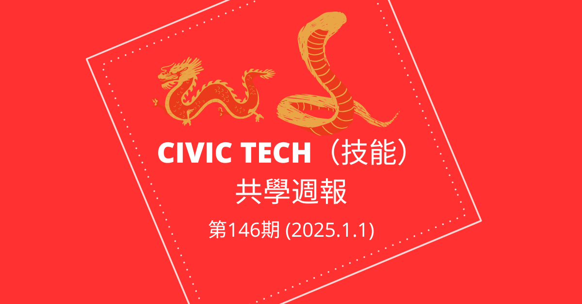 Civic-Tech-146