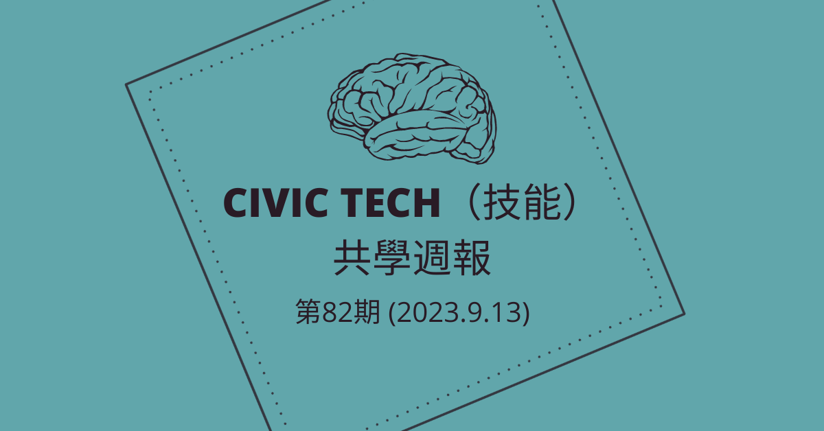 Civic-Tech-82