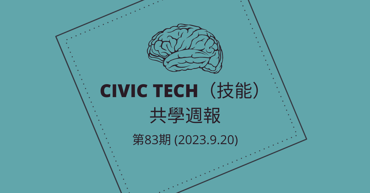 Civic-Tech-82