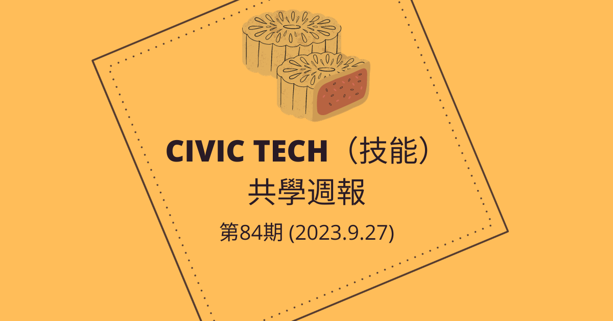 Civic-Tech-84