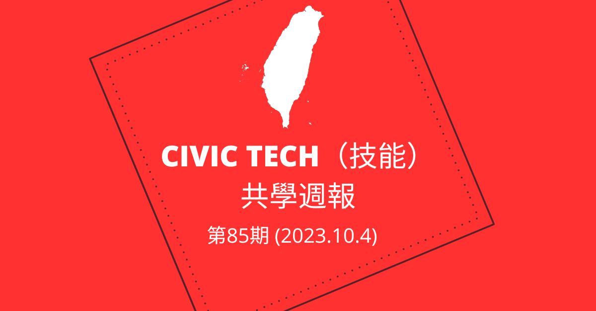 Civic-Tech-85