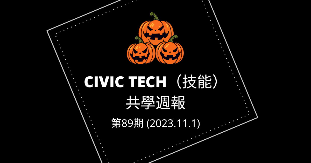 Civic-Tech-88