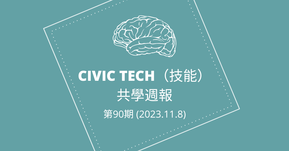 Civic-Tech-90