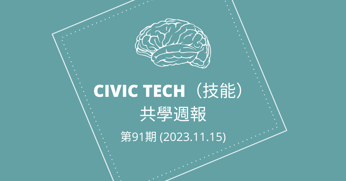 Civic-Tech-91