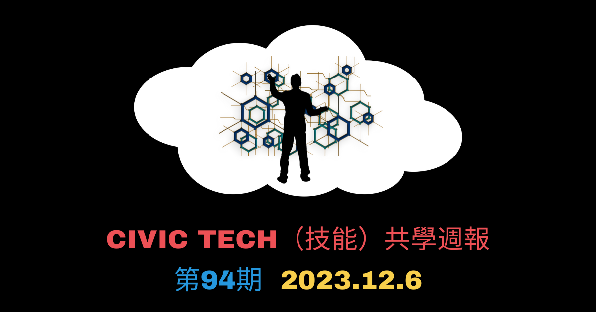 Civic-Tech-94