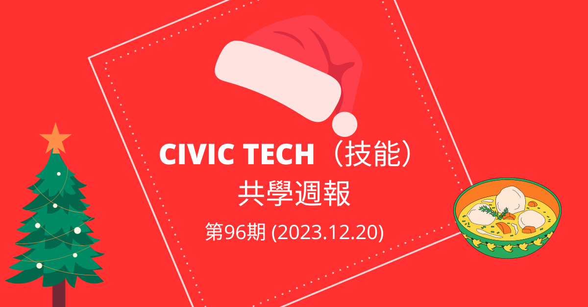 Civic-Tech-96